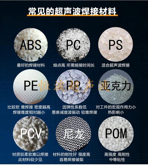 PP塑料和PE塑胶材料有什么区别_登卓塑料厂家