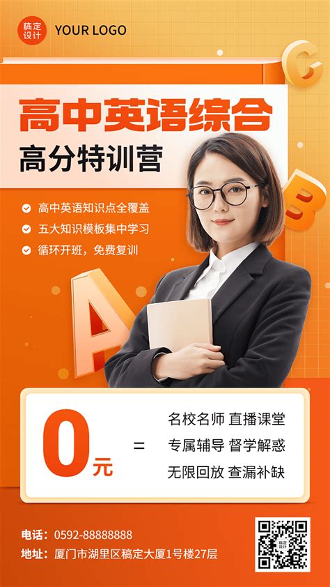 教培机构宣传招生引流的5个手段 - 郑州三联企业管理咨询有限公司