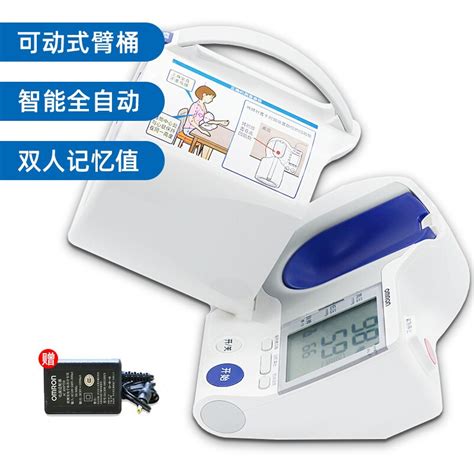 欧姆龙HEM-6111电子血压计使用说明书_官方电脑版_51下载