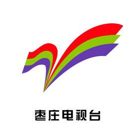 枣庄电视台新闻综合频道直播_枣庄新闻综合频道在线直播「高清」