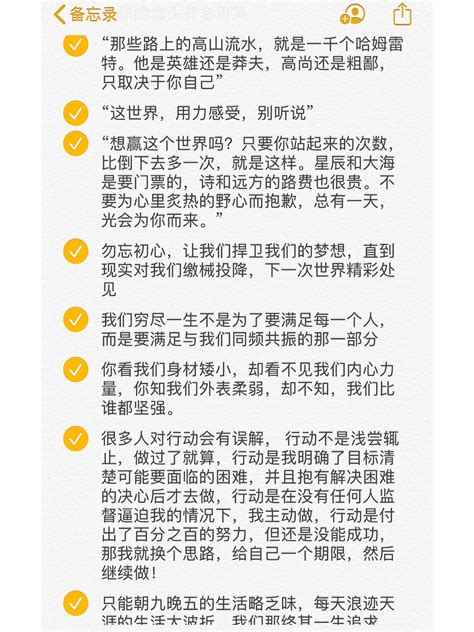 治愈文案短句温柔（50句温柔治愈文案）_玉环网