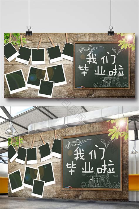 清新照片墙儿童台历海报背景背景图片素材免费下载_熊猫办公