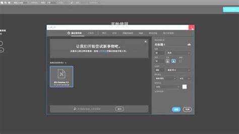 Adobe Photoshop破解版 ps免费下载安装 最新中文精简版-系统迷