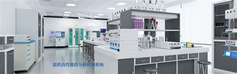 SpectraMax-iD5-多功能酶标仪 酶标仪（读板机） 产品中心 酶标仪-多功能酶标仪-读板机-微孔板洗板机-南京博豪科技