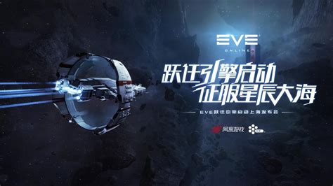 《EVE》国服史上最大规模决战爆发 消耗数百万人民币 _ 游民星空 GamerSky.com