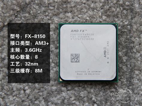 AMD推土机FX-8150 CPU-Z完整截图曝光_CPUCPU新闻-中关村在线