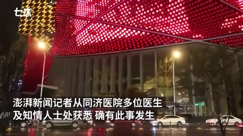 武汉大学：3月19日武大抗疫医护赏樱专场再启---中国文明网