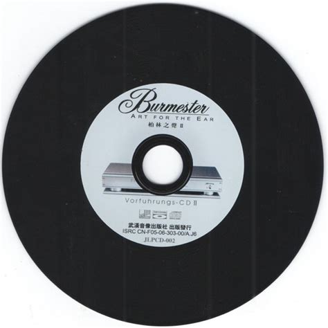 电影原声音乐 - 古典音乐 Philips_古典发烧CD唱片_古典LP、CD唱片行 - 音响贵族网