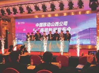 2022年中国财经TMT行业“领秀榜”盛典召开 山西移动获得“2021年度优秀运营商省公司”称号 - 运营商世界网