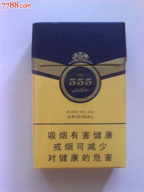 关于555香烟-555香烟的产品介绍
