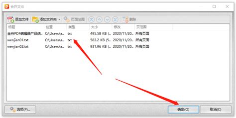 TXT文件管理系统_官方电脑版_华军软件宝库
