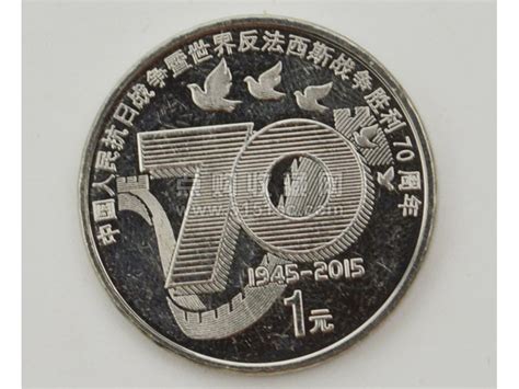人民币70周年纪念钞要来了，盘点下纪念钞家族成员 - 邮币 - 收藏头条