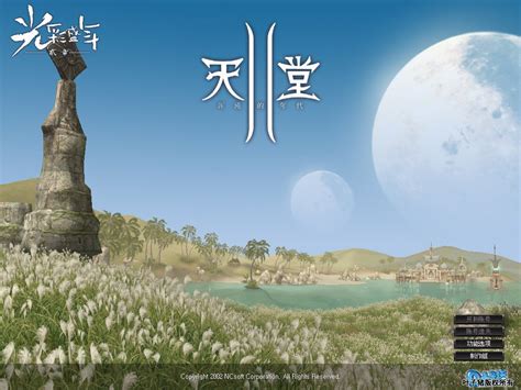 《新天堂II》不删档测试人气火爆 今日紧急增开两组新服-天堂II-官方网站-腾讯游戏
