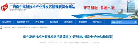 2022广西南宁市武鸣区双向选择招聘紧缺学科教师70人公告（报名时间为8月17日-18日）