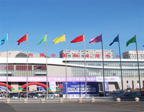 内蒙古国际会展中心_2024年近期展会_排期表_地址路线_介绍-世展网