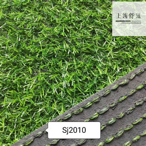 北京市足球场草皮仿真草坪价格表|价格|厂家|多少钱-全球塑胶网