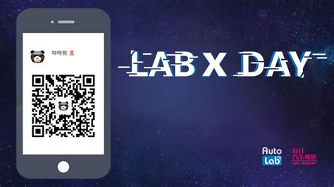 X-lab 开放实验室开源创新的故事-CSDN博客