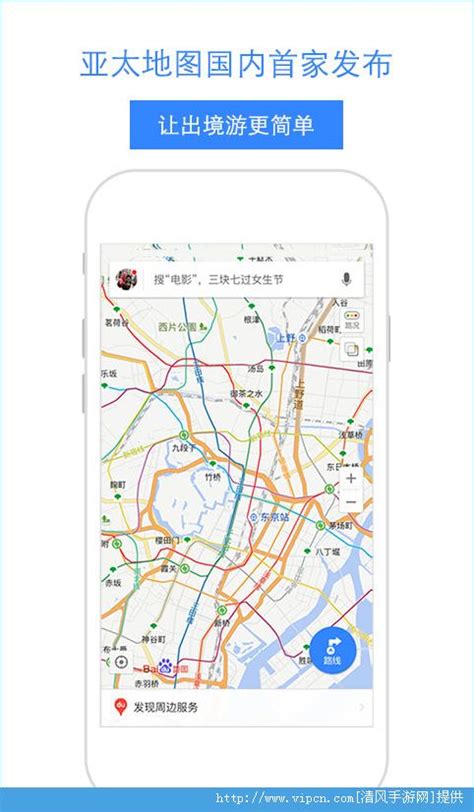 导航地图软件哪个好用？最新免费实景导航地图app推荐！ 18183iPhone游戏频道