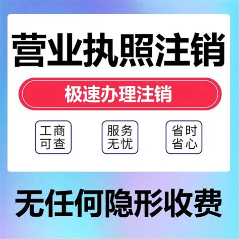 武汉注册公司代理记账企业设立流程_公司注册、年检、变更_第一枪