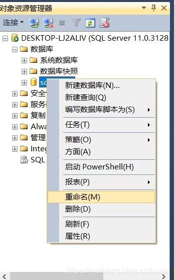 Sql Server2012 完整数据备份及还原(或者说数据库的迁移)-CSDN博客