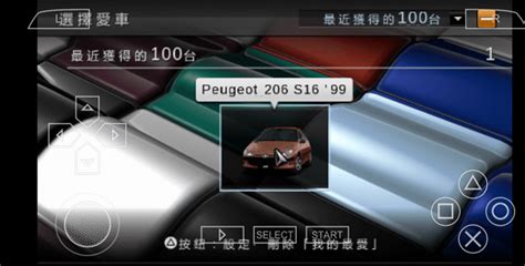 gt赛车手机版下载-pspGT赛车游戏下载v2021.08.25.09 安卓版-单机手游网