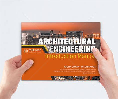 建筑工程类宣传画册封面模板素材-正版图片401253225-摄图网