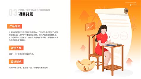 中国 一半人口年龄已超38.5岁｜檀几条_手机新浪网