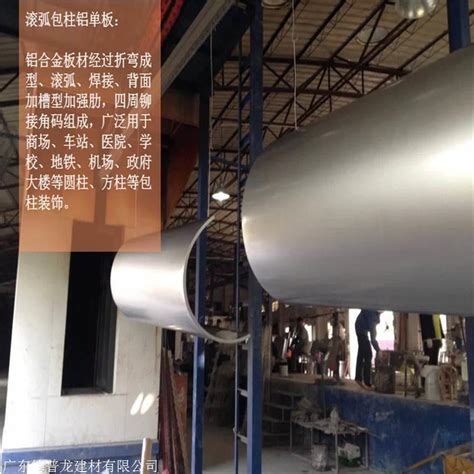 江苏包柱铝板供应商生产销售白色圆形包柱铝单板免费设计-阿里巴巴