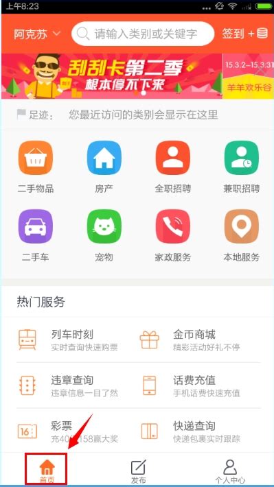 58同城招聘-北京五八信息技术有限公司招聘-拉勾网