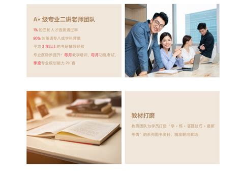 【重磅推荐】重庆南岸考研十大辅导机构排名-考研机构TOP10名单