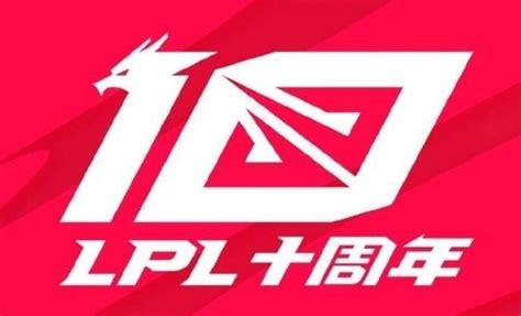 十周年“LPL新logo好帅”冲上热搜！玩家们却不买账！-直播吧