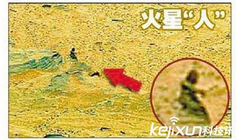 秘鲁现外星婴儿头骨 震惊考古界_新闻频道_中国青年网