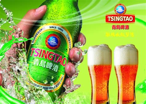第31届青岛国际啤酒节7月16日将盛装启航 - 丝路中国 - 中国网