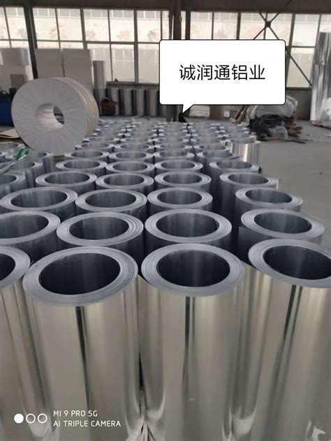 铝合金.铝板.铝棒.铝管.厂家批发零售.上海康露金属集团有限公司