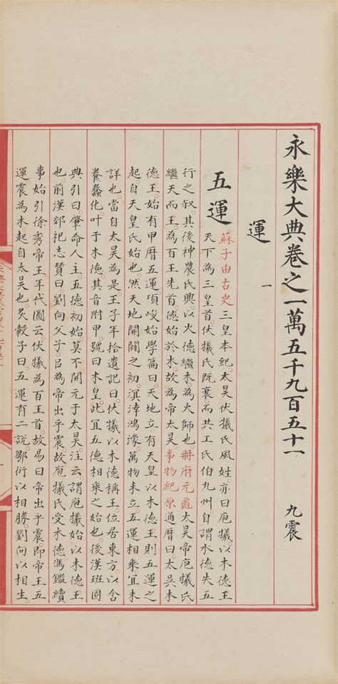 《千门八将全套108局千门八将全套108局 1-3 3本合集 高阳 江苏文艺32开 品质保证 下单即发 全套三本优先发 》_【电子书网盘下载 ...