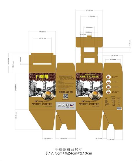昆明冠生园包装盒设计图片大全_包装盒设计公司 - 艺点创意商城