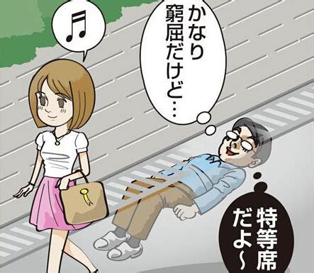 日本男子躺下水道5小时偷拍女子裙底 - 观点 - 华西都市网新闻频道