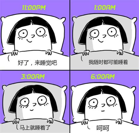 失眠患者如何改善睡眠|动漫|短篇/四格漫画|七月的紫罗兰 - 原创作品 - 站酷 (ZCOOL)