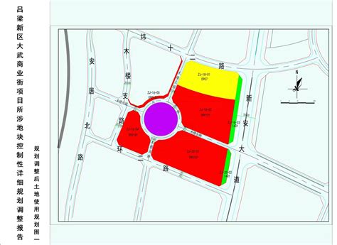 关于吕梁新区BF-10-04地块控制性详细规划调整的公示