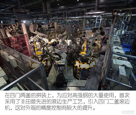世界第一再进化 广汽丰田TNGA工厂揭秘:TNGA工厂探秘：焊接、喷涂、总装线-爱卡汽车