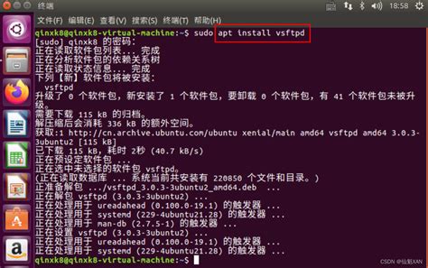 虚拟机Linux：简洁安装FTP服务器 - LinuxJiaoCheng