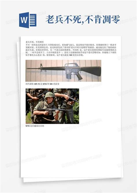 2020年去世抗战老兵962位名录_南京民间抗日战争博物馆