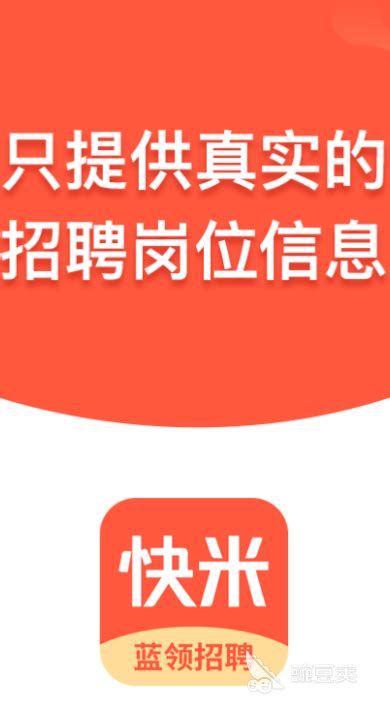 招聘app有哪些?招聘软件排行榜-比较好的招聘app大全-腾牛安卓网