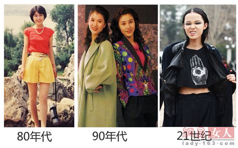 中国女性服饰30年变化 - 视点聚焦 - 福建妇联新闻