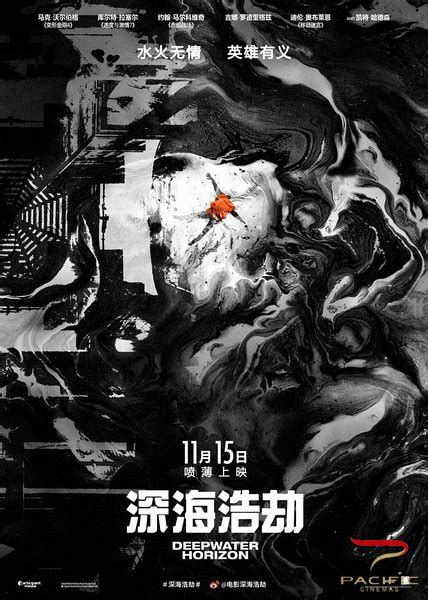 《深海浩劫》曝人物海报 "最强演技"挑战"末日逃生"（6）-千龙网·中国首都网