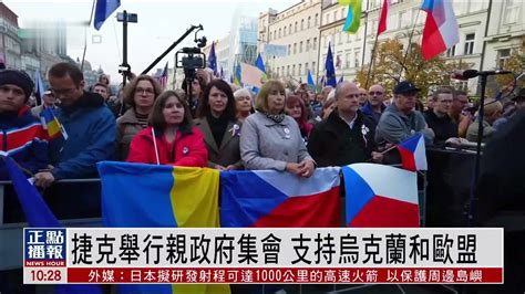 中国代表：政治解决乌克兰危机的大门不能关上_凤凰网视频_凤凰网