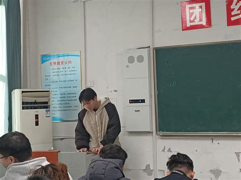 中国共青团的三会两制一课是指什么详细解读ppt团课下载 - LFPPT