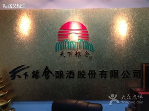 天下粮仓设计图__海报设计_广告设计_设计图库_昵图网nipic.com