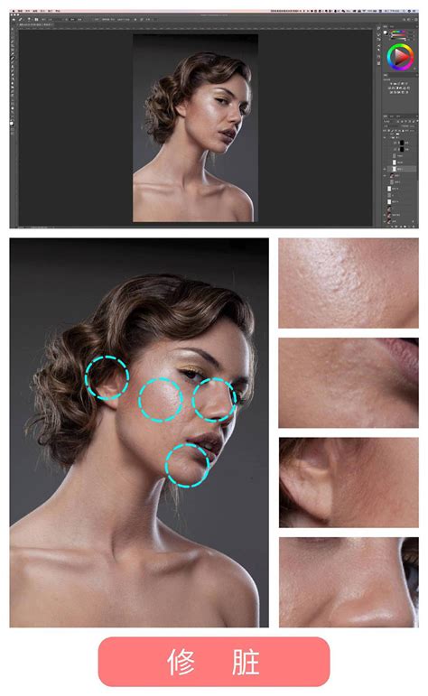 PS双曲线磨皮教程:保留皮肤质感磨皮祛斑祛痘 - PSD素材网