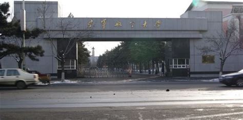 中国人民解放军空军第一航空学院